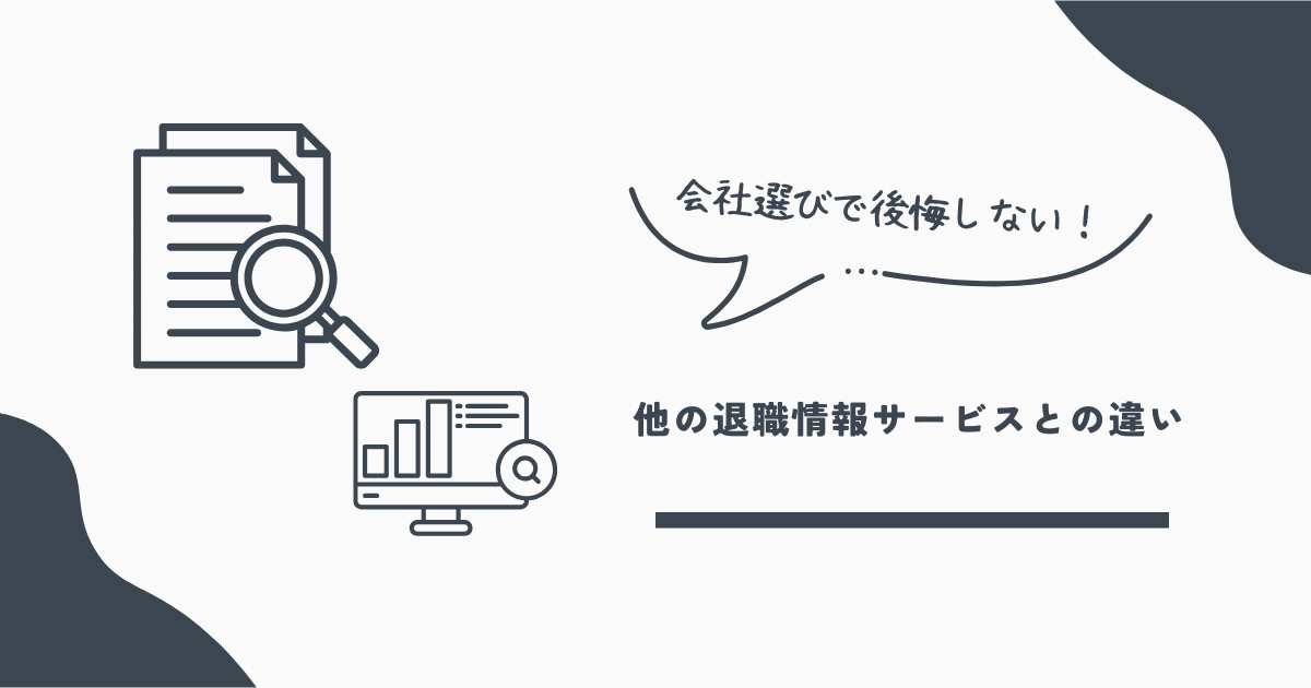 モームリプラス