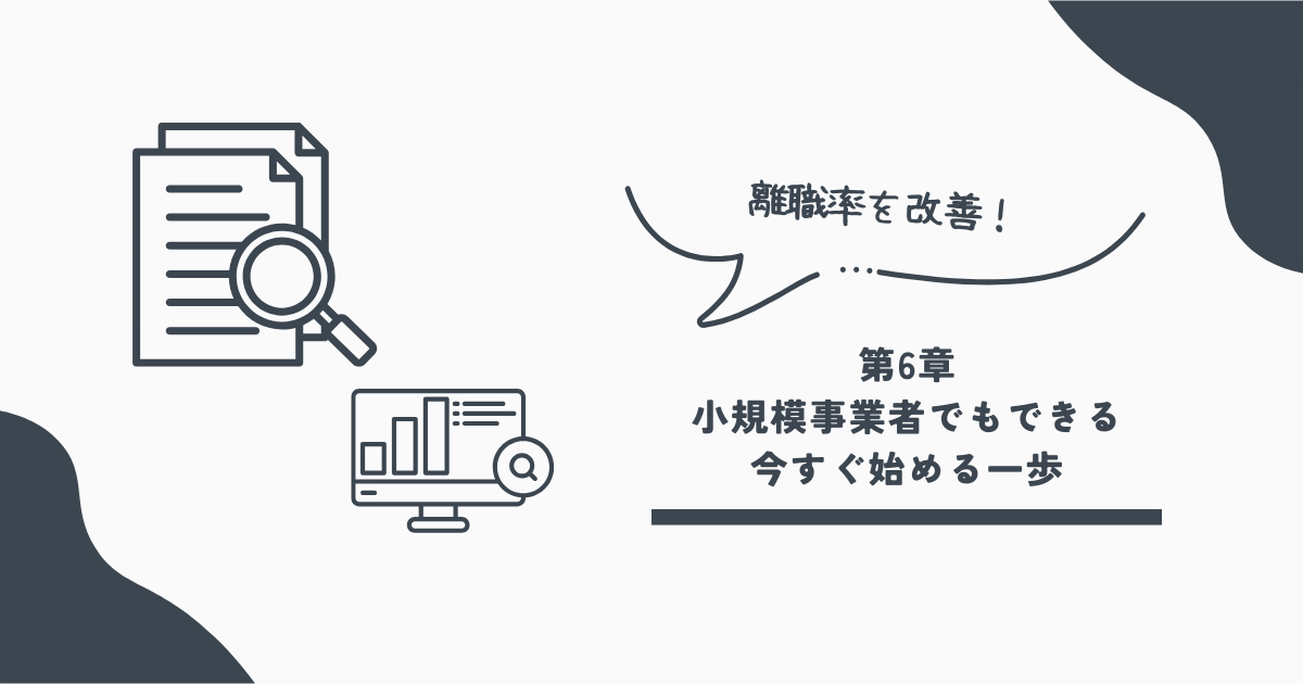 モームリプラス