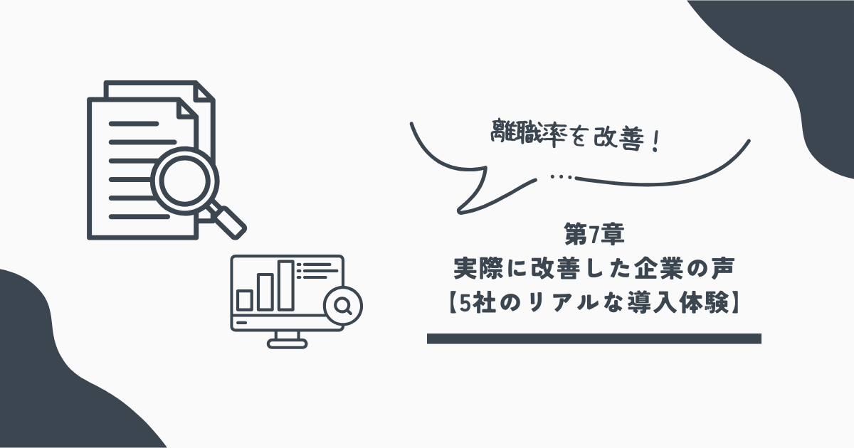 モームリプラス