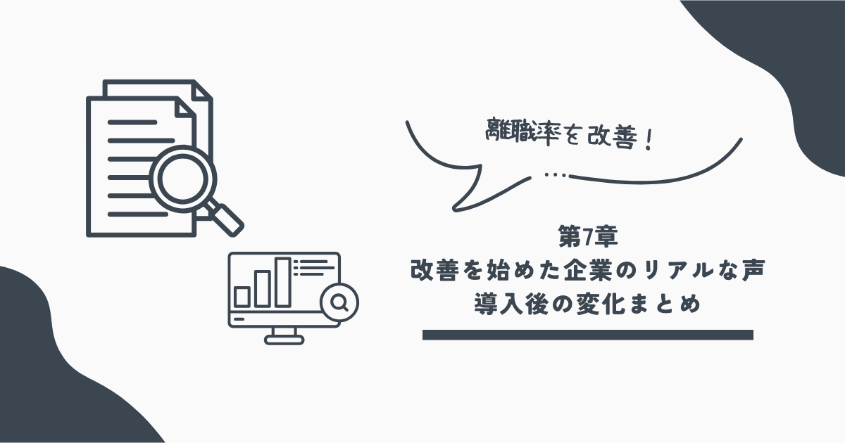 モームリプラス
