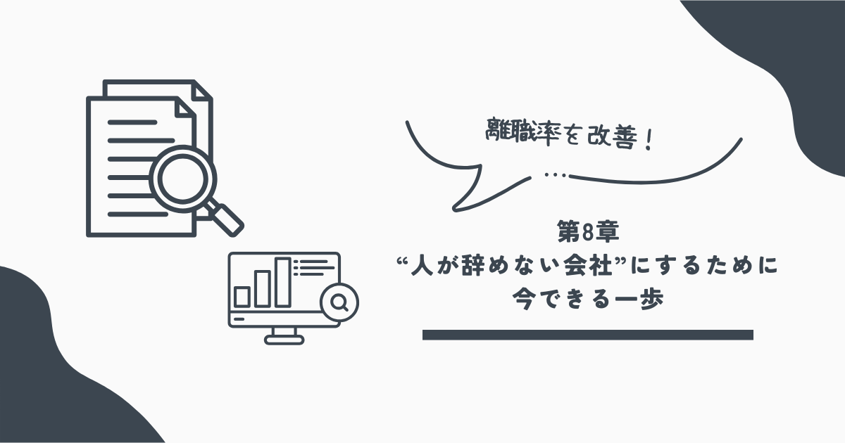 モームリプラス