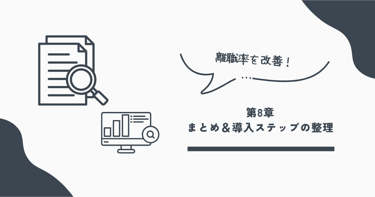 モームリプラス
